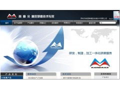 深圳石巖網(wǎng)站設(shè)計(jì)與制作 專業(yè)建站公司的關(guān)鍵作用